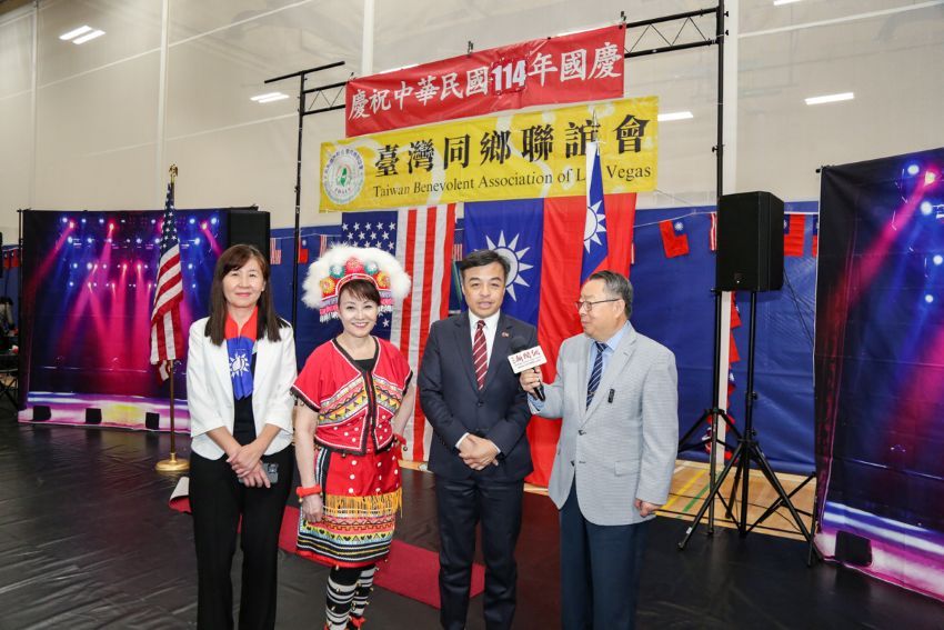 維加斯台聯會隆重舉辦114年雙十國慶慶典