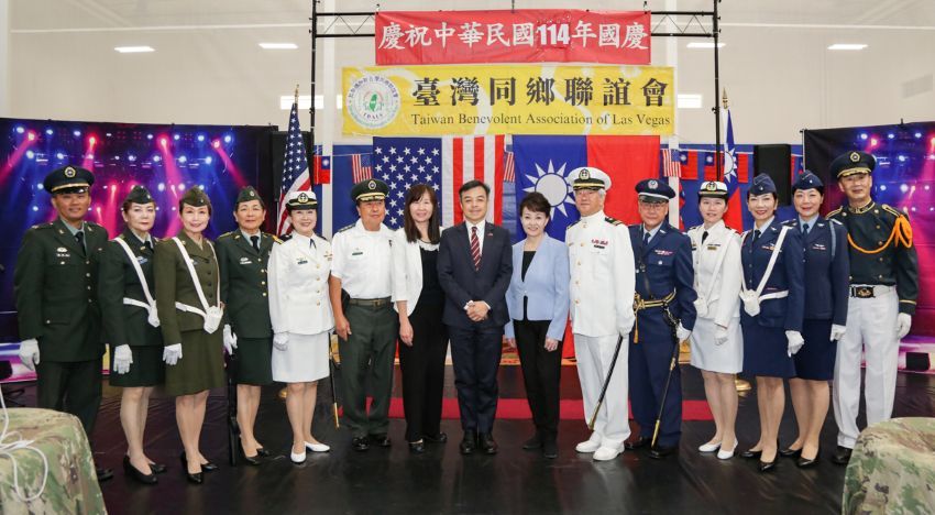 維加斯台聯會隆重舉辦114年雙十國慶慶典