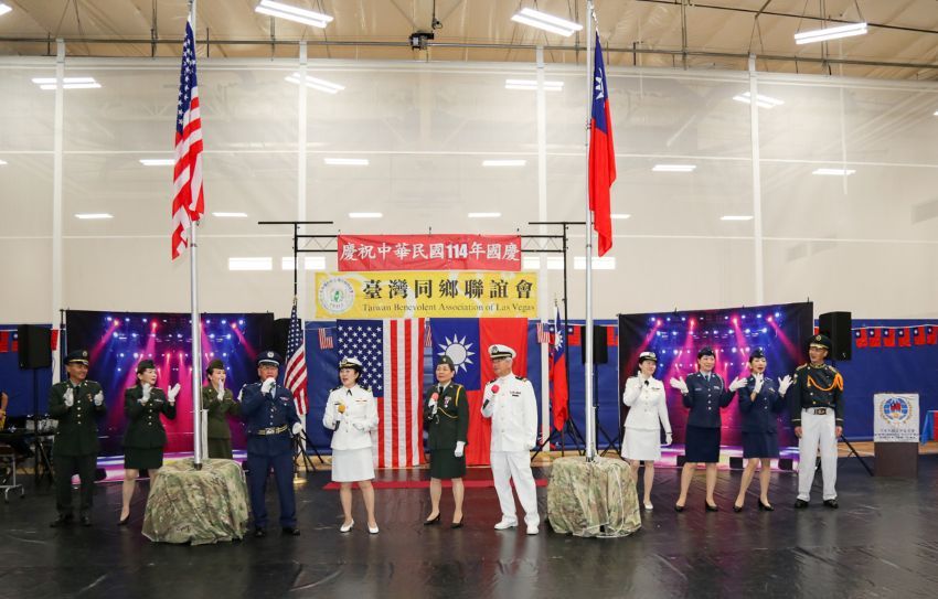 維加斯台聯會隆重舉辦114年雙十國慶慶典