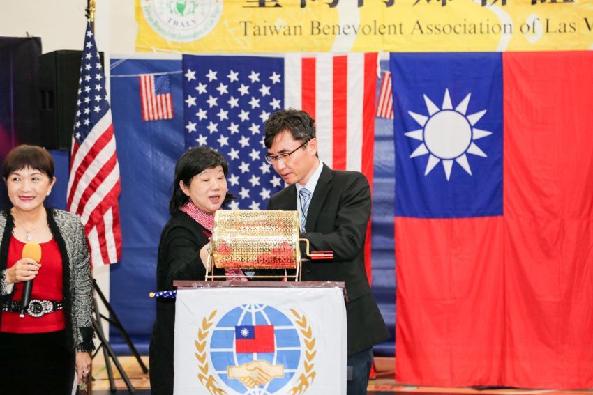 維加斯台聯會隆重舉辦114年雙十國慶慶典