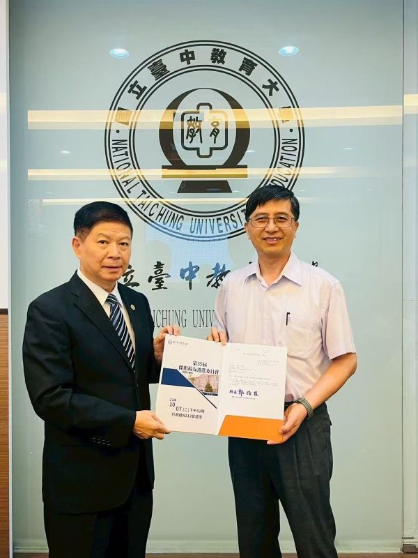 台中教育大學今年傑出校友名單出爐