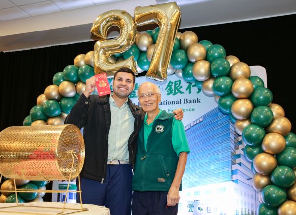 恒丰银行举行成立27周年庆祝晚宴
