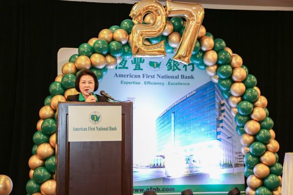 恒丰银行举行成立27周年庆祝晚宴