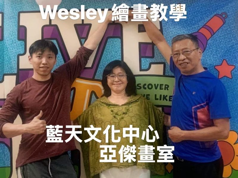 亚杰画室招生 欢迎报名参加