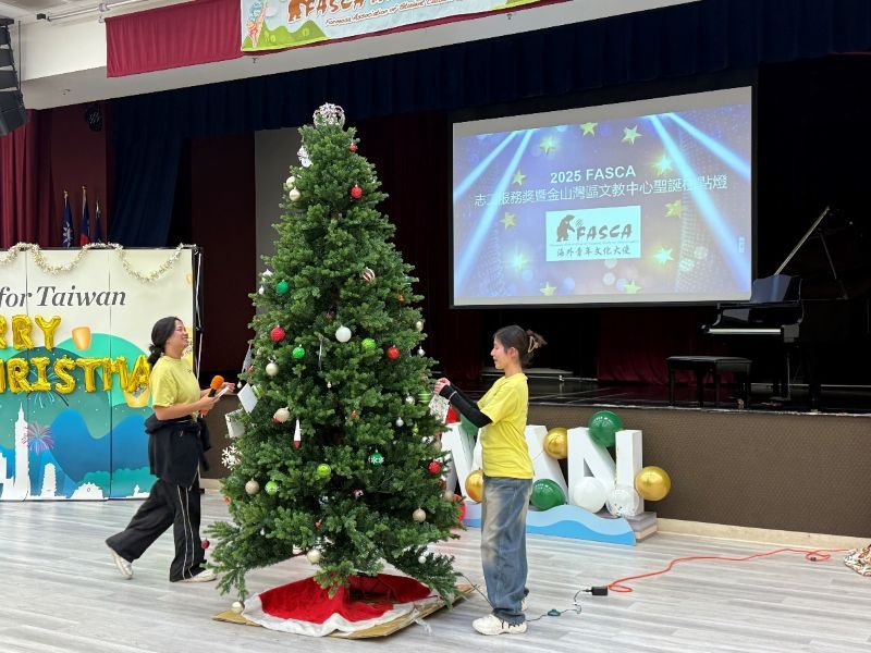 2025年金山灣區FASCA志工獎頒獎 聖誕點燈傳遞新年祝福