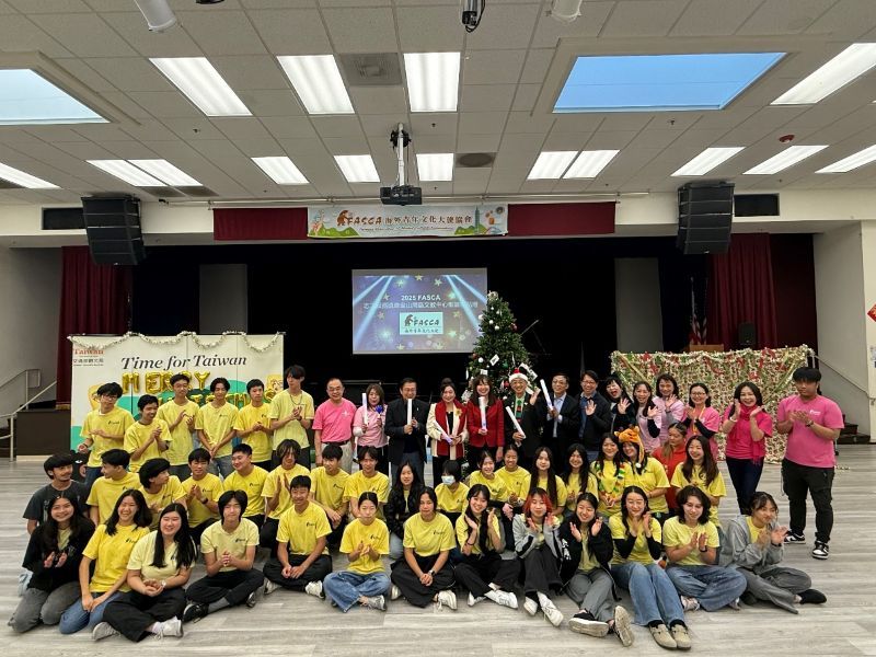 2025年金山灣區FASCA志工獎頒獎 聖誕點燈傳遞新年祝福
