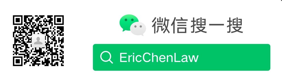 美国移民局强化安全审查标准：「安全第一」的移民政策