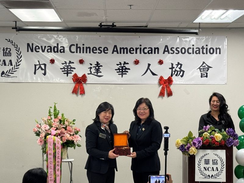 內華達華人協會舉行新舊任會長暨理事會交接典禮