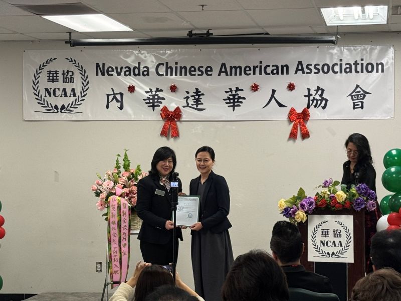 內華達華人協會舉行新舊任會長暨理事會交接典禮