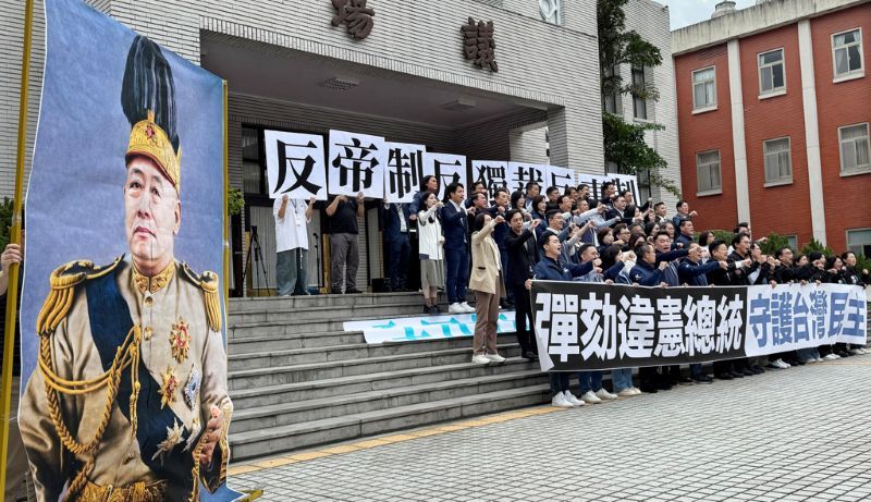 蓝白联手启动弹劾赖清德 在野党指违宪引发政局动荡