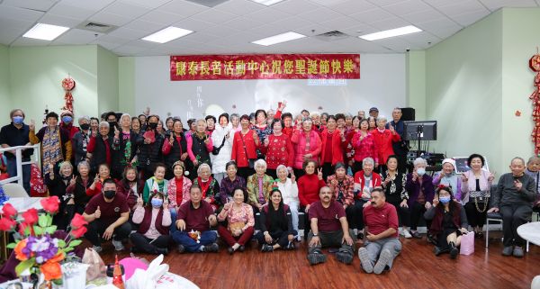 康泰长者中心2025圣诞节联欢会 热闹温馨