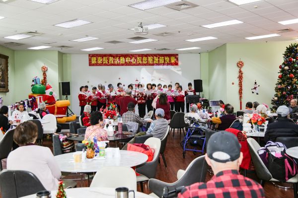 康泰长者中心2025圣诞节联欢会 热闹温馨