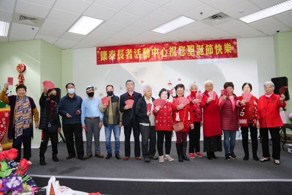 康泰长者中心2025圣诞节联欢会 热闹温馨