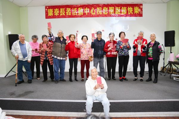 康泰长者中心2025圣诞节联欢会 热闹温馨