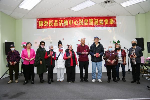 康泰长者中心2025圣诞节联欢会 热闹温馨