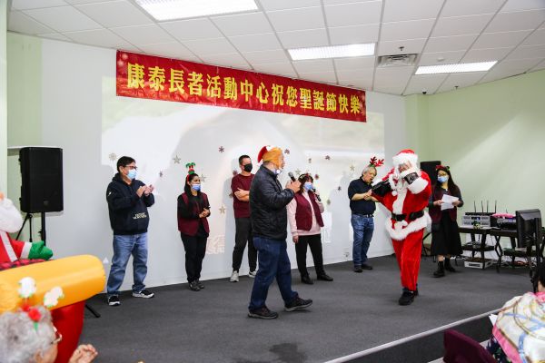 康泰长者中心2025圣诞节联欢会 热闹温馨
