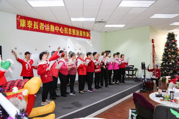 康泰长者中心2025圣诞节联欢会 热闹温馨