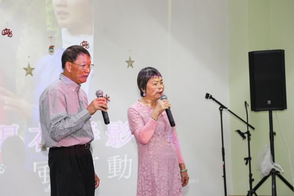 康泰长者中心2025圣诞节联欢会 热闹温馨