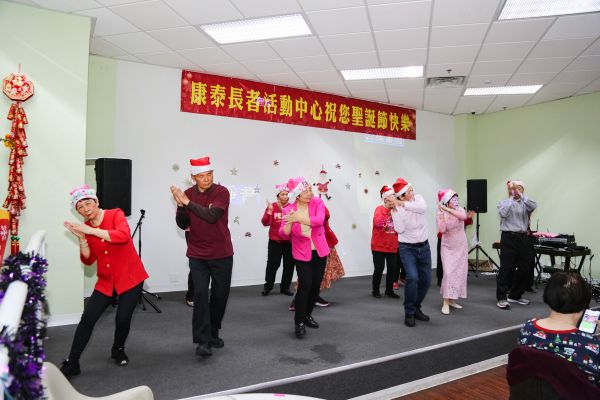 康泰长者中心2025圣诞节联欢会 热闹温馨