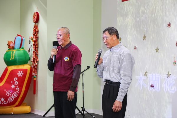康泰长者中心2025圣诞节联欢会 热闹温馨