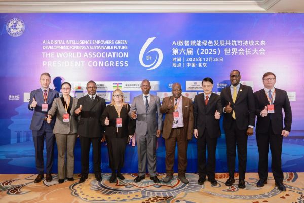 第六届（2025）世界会长大会在北京启幕