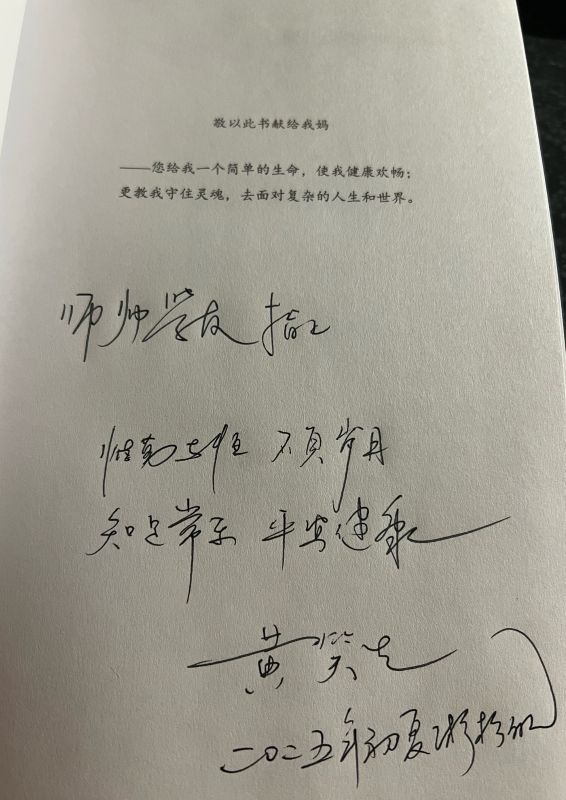 《两国记》书评：
