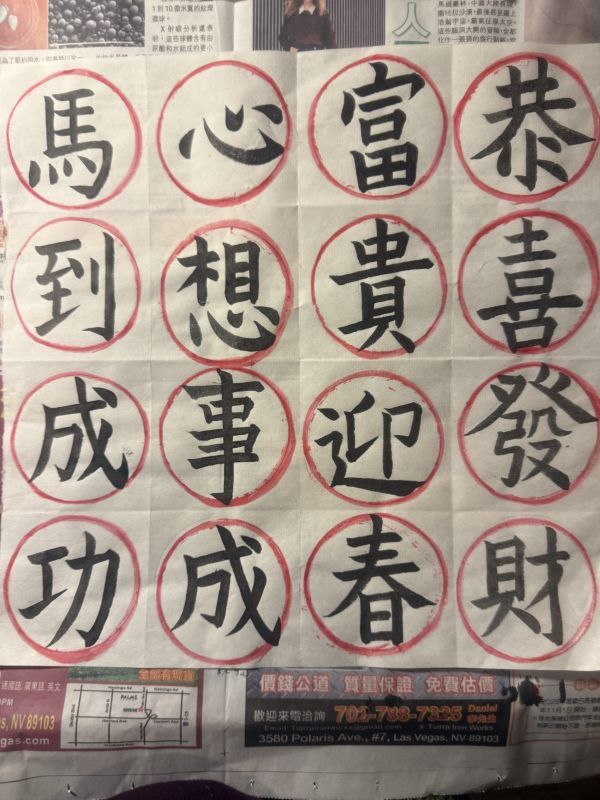 在AI时代重拾笔墨之美~从楷书走进中国书法的静心世界