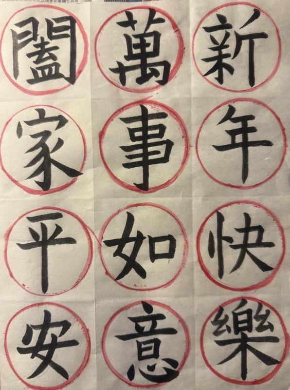 在AI时代重拾笔墨之美~从楷书走进中国书法的静心世界
