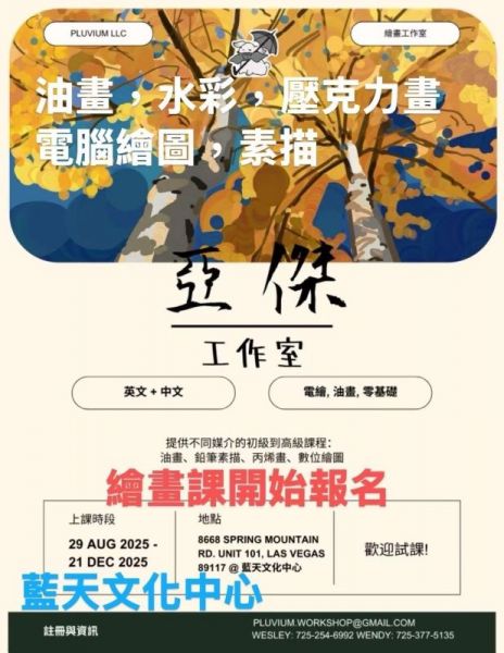在AI时代重拾笔墨之美~从楷书走进中国书法的静心世界