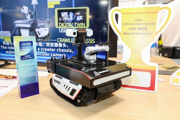 香港理工大学闪耀2026年CES美国消费电子展 