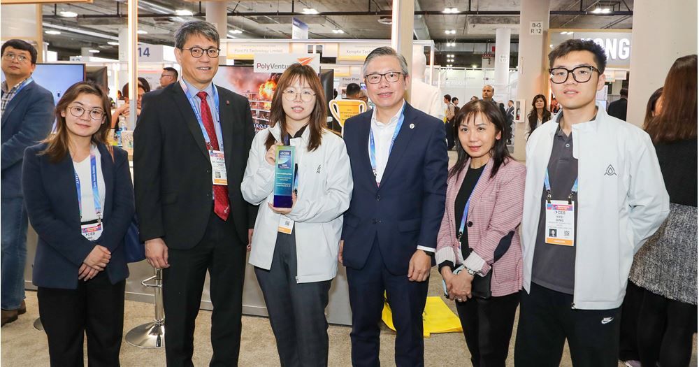 香港理工大学闪耀2026年CES美国消费电子展 