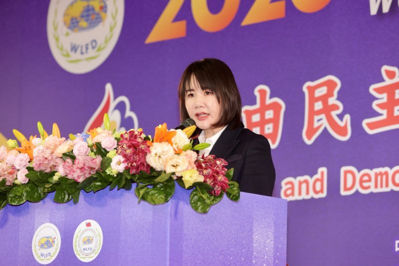 2026年世界自由日慶祝大會在臺北舉行 