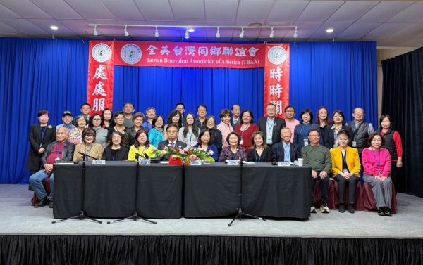 全美台聯會第47屆第二次理事顧問會議 維加斯圓滿舉行