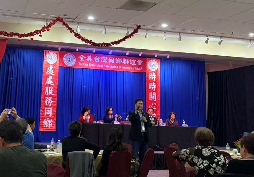 全美台聯會第47屆第二次理事顧問會議 維加斯圓滿舉行