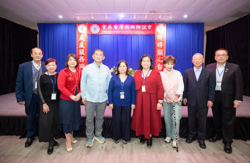 全美台聯會第47屆第二次理事顧問會議 維加斯圓滿舉行