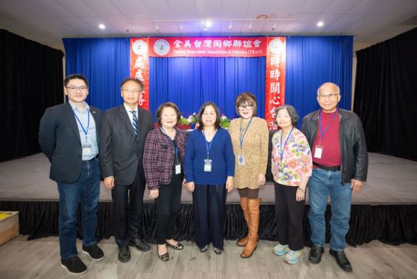 全美台聯會第47屆第二次理事顧問會議 維加斯圓滿舉行