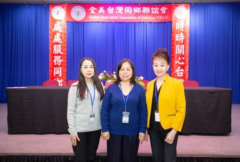 全美台聯會第47屆第二次理事顧問會議 維加斯圓滿舉行