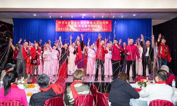 内华达文协2026农历春节团拜会 蓝天文化中心隆重举行