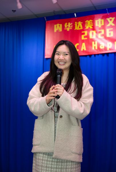 内华达文协2026农历春节团拜会 蓝天文化中心隆重举行