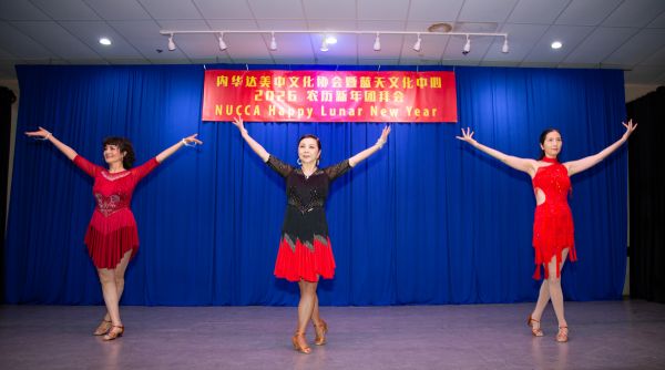内华达文协2026农历春节团拜会 蓝天文化中心隆重举行