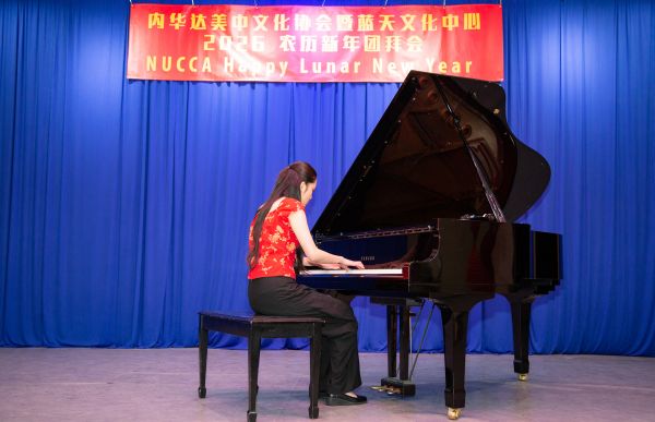 内华达文协2026农历春节团拜会 蓝天文化中心隆重举行