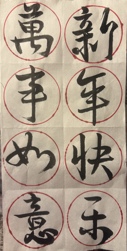 亚杰工作室书画课程招生 以笔墨修身养性找回专注与内在安定