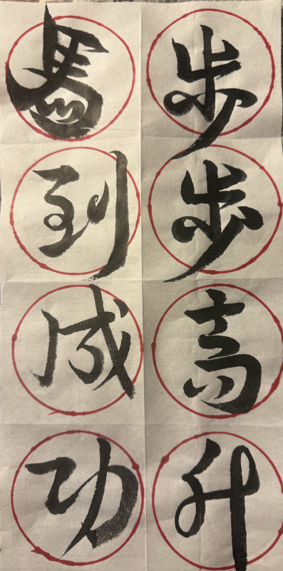 亚杰工作室书画课程招生 以笔墨修身养性找回专注与内在安定