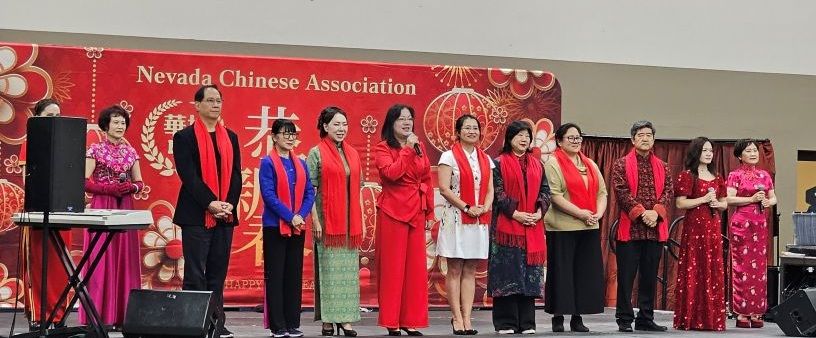 內華達華人協會2026年春節遊園會盛大舉行 文化盛宴再譜新篇