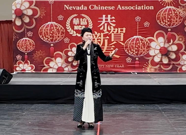 內華達華人協會2026年春節遊園會盛大舉行 文化盛宴再譜新篇