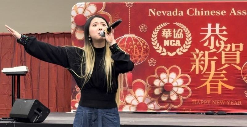 內華達華人協會2026年春節遊園會盛大舉行 文化盛宴再譜新篇