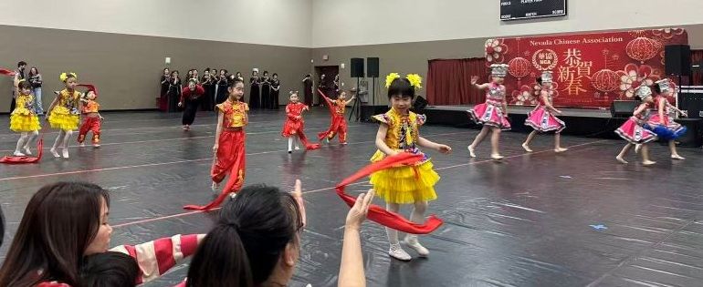 內華達華人協會2026年春節遊園會盛大舉行 文化盛宴再譜新篇