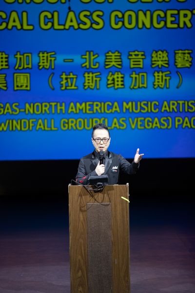 跨越文化与音符  “联丰杯”歌武传奇声乐班演唱会再现音乐盛宴