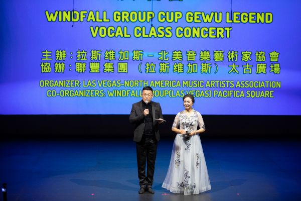 跨越文化与音符  “联丰杯”歌武传奇声乐班演唱会再现音乐盛宴