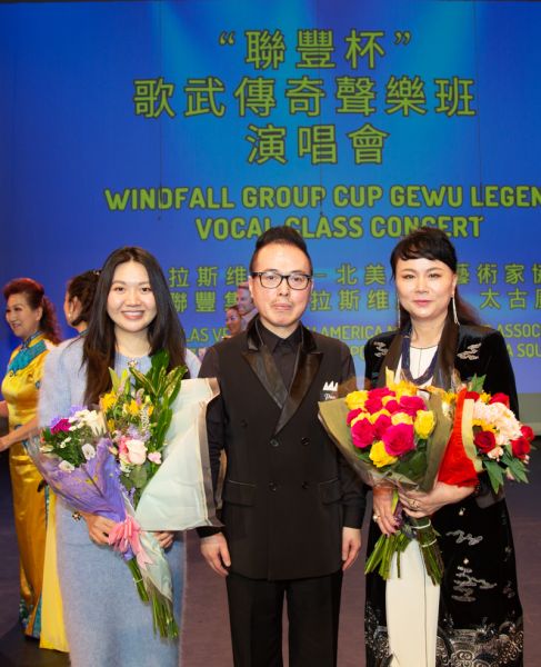 跨越文化与音符  “联丰杯”歌武传奇声乐班演唱会再现音乐盛宴